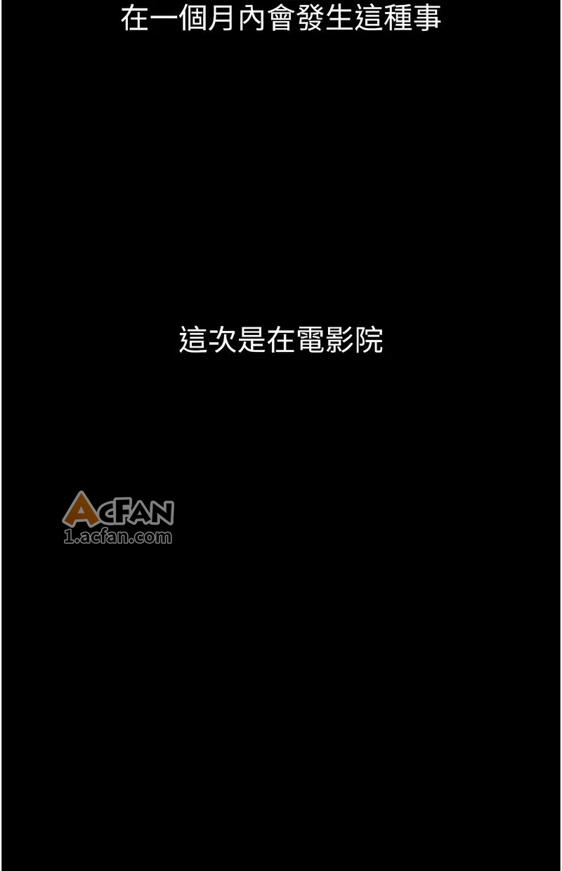 第12话，第 137 页