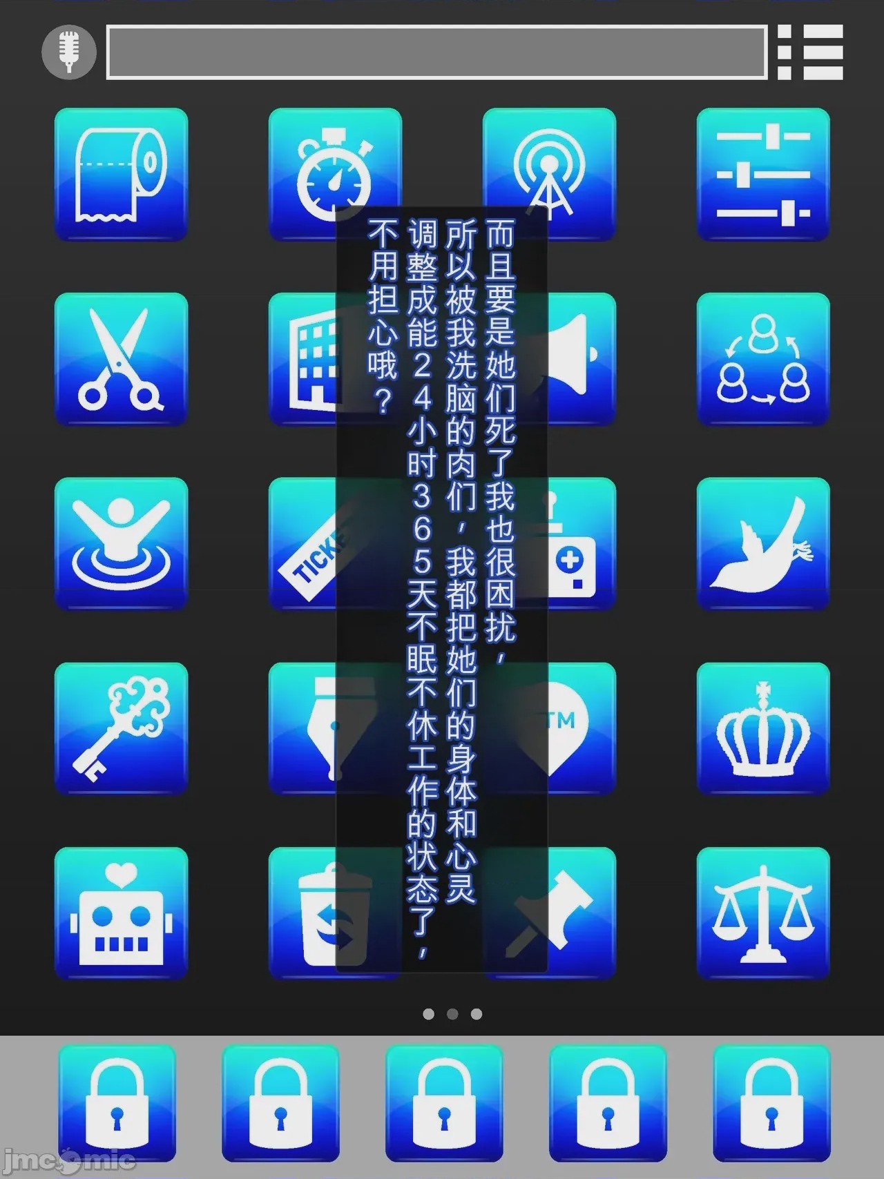 第1话, หน้า 232