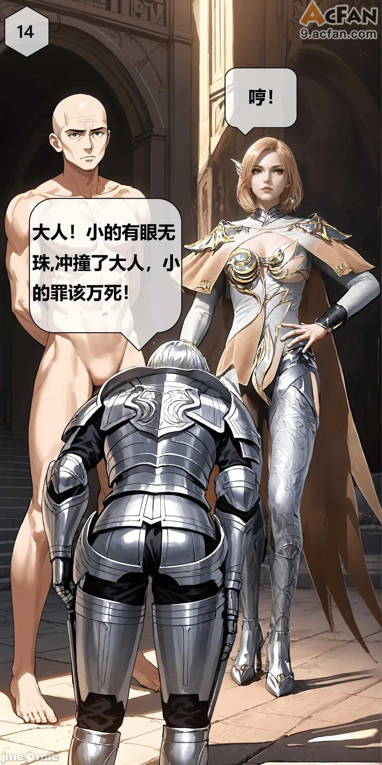第1章，第 14 页