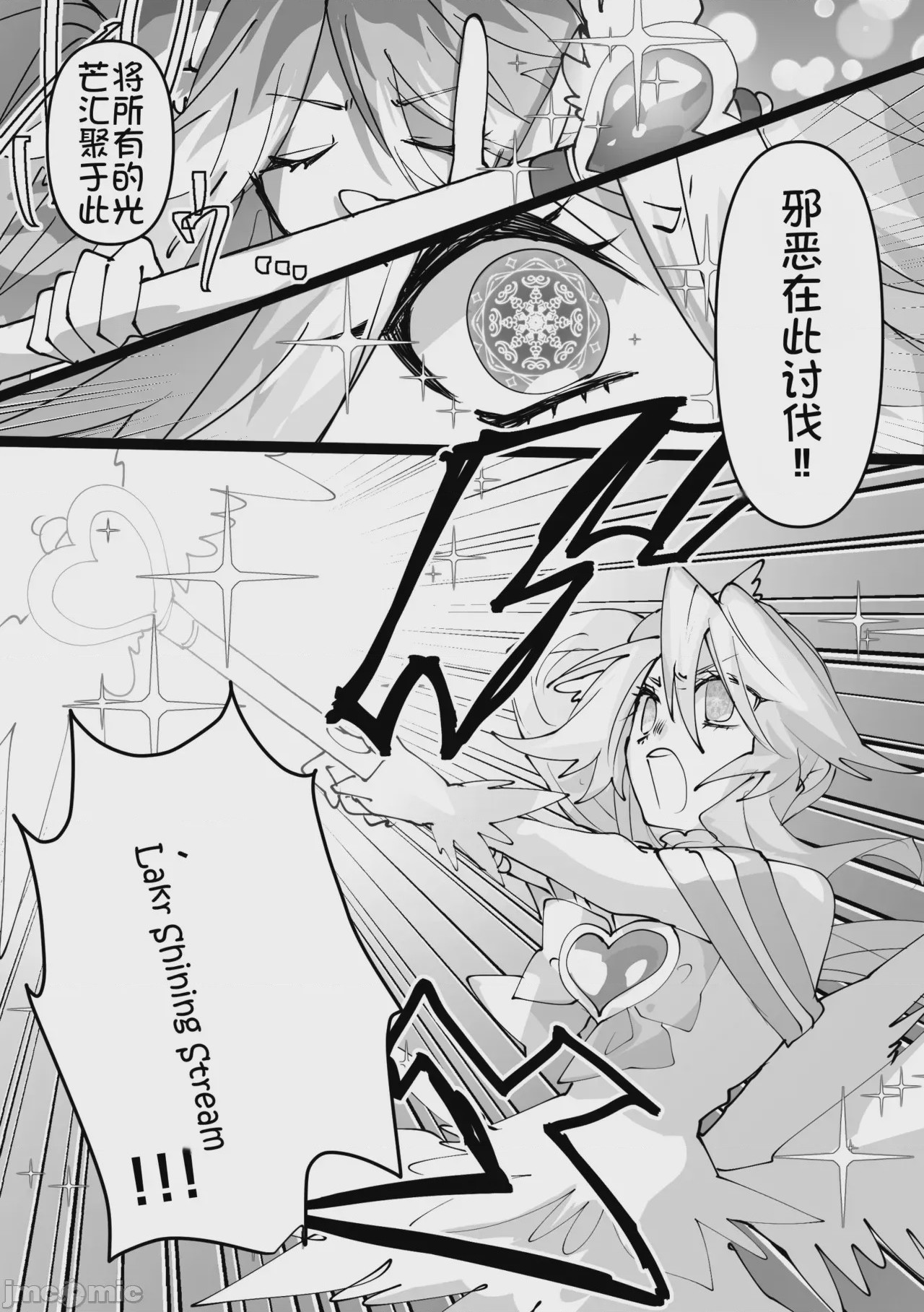 第1话, page 5