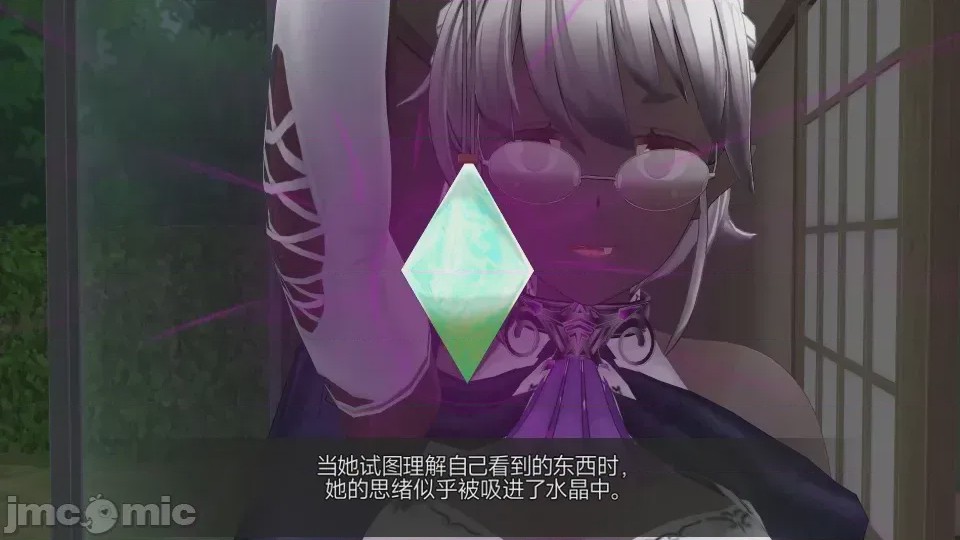 第1话, pahina 396