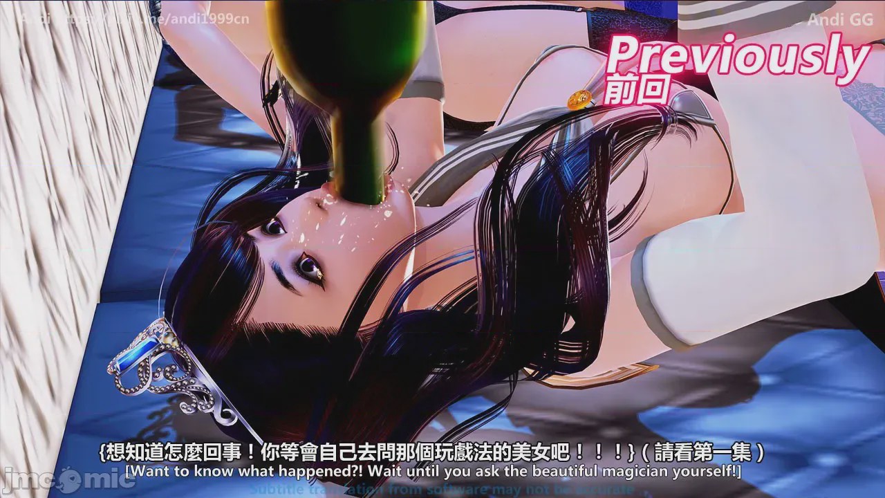 第1话，第 3 頁