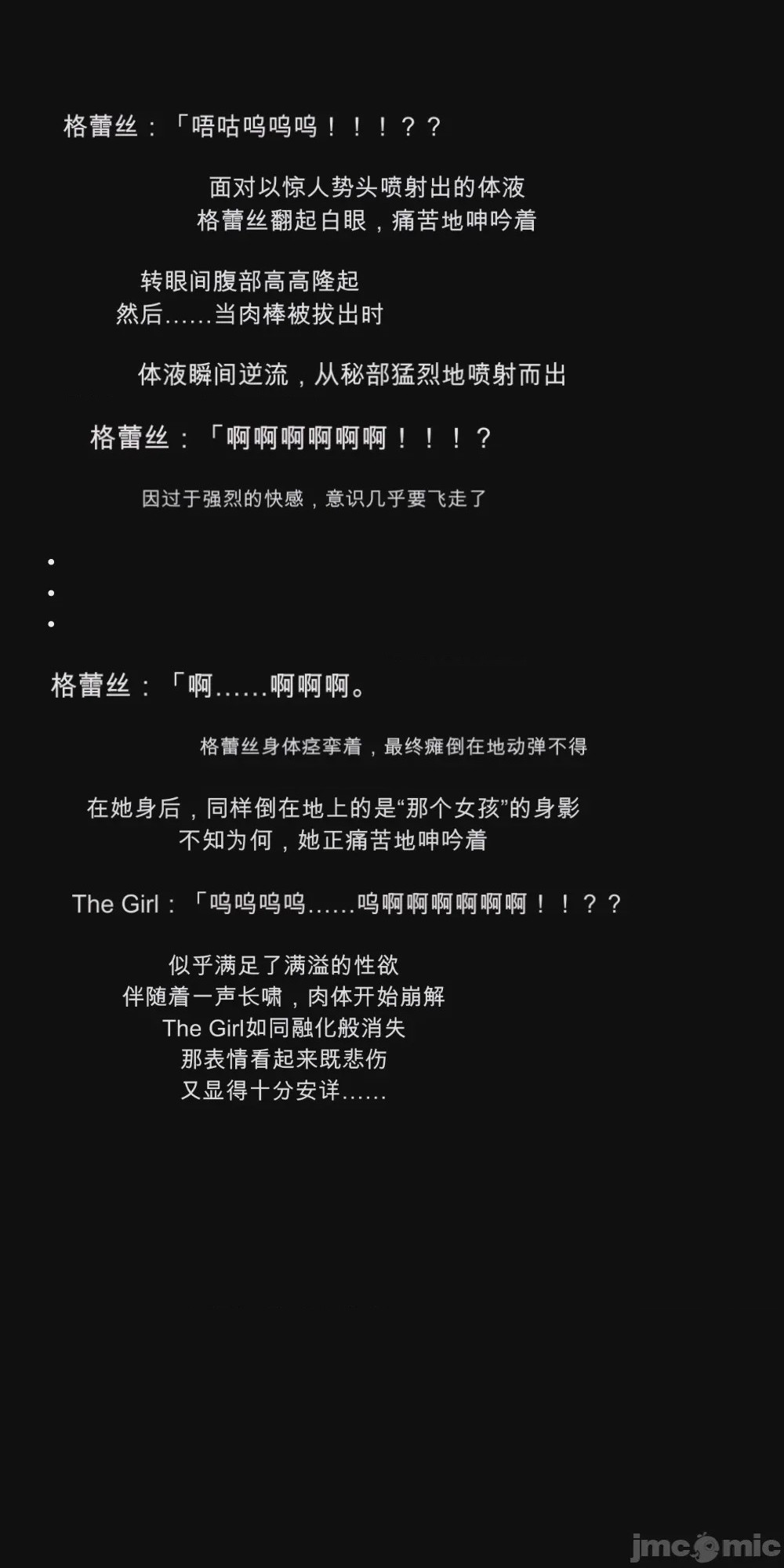 第1话, page 77