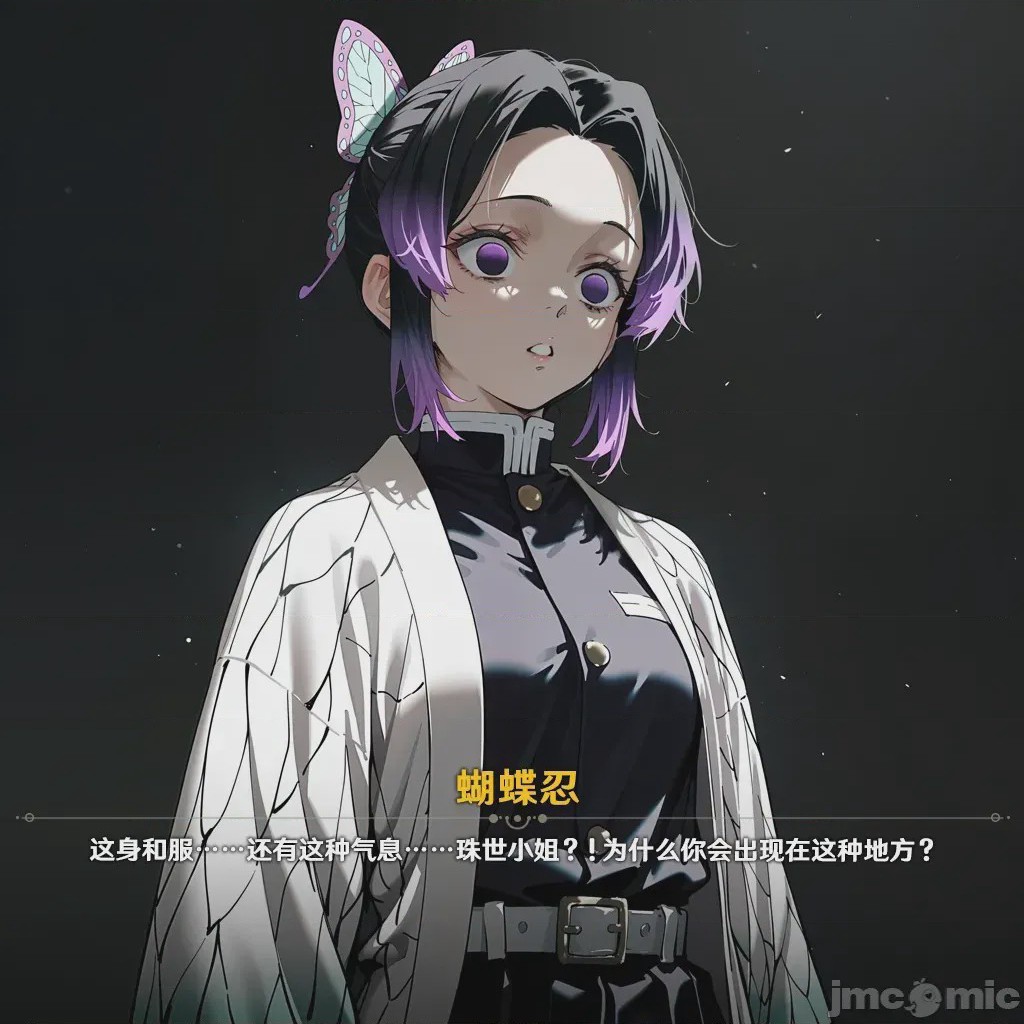 第1话，第 6 頁