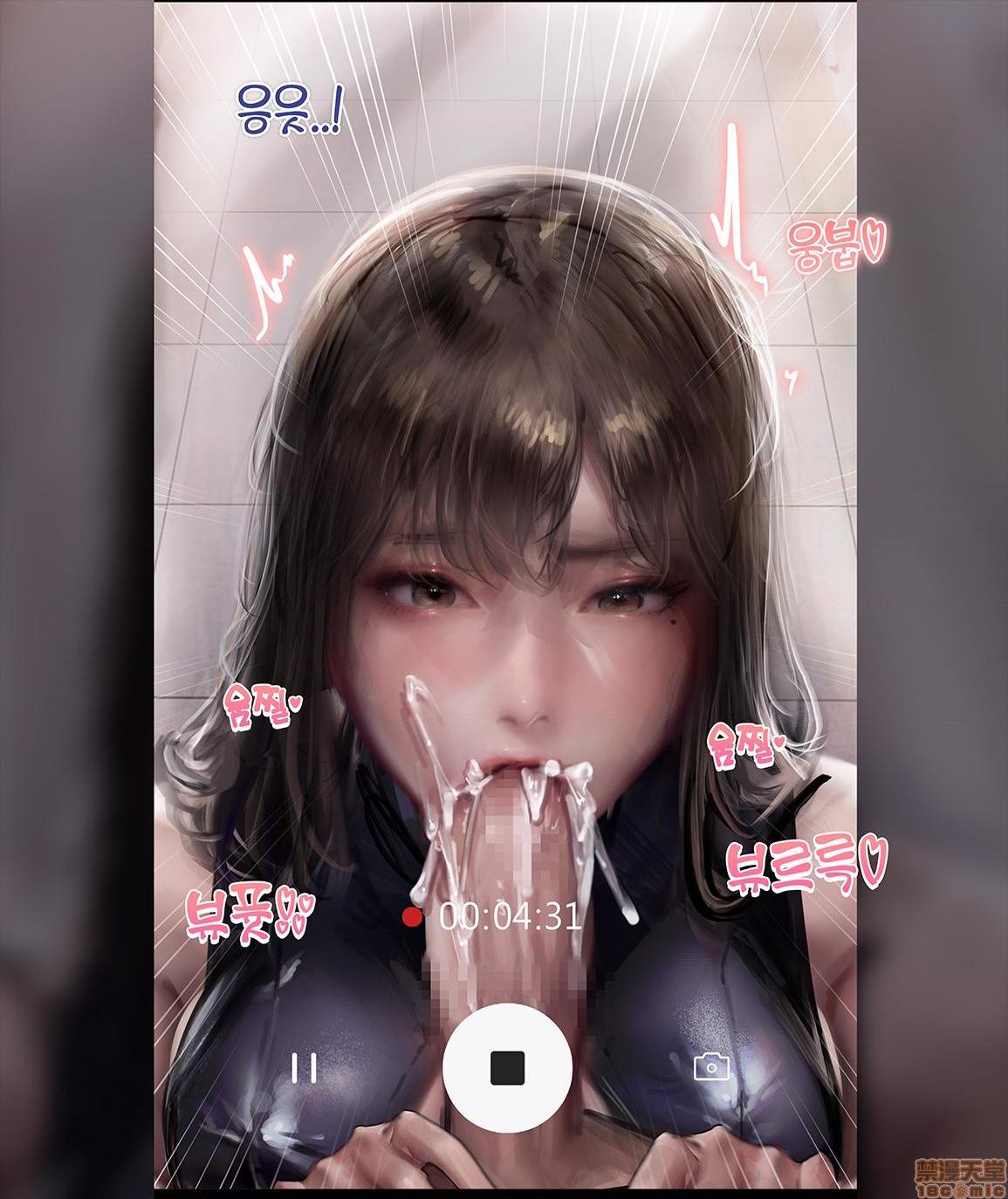 [kidmo] 오피녀가 알고보니 동창이였던건-전편, page 35