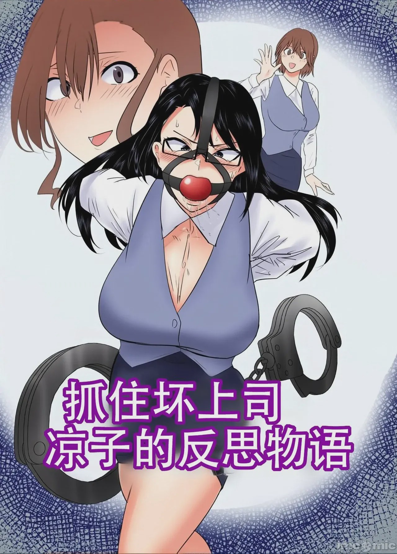第1话，第 1 頁