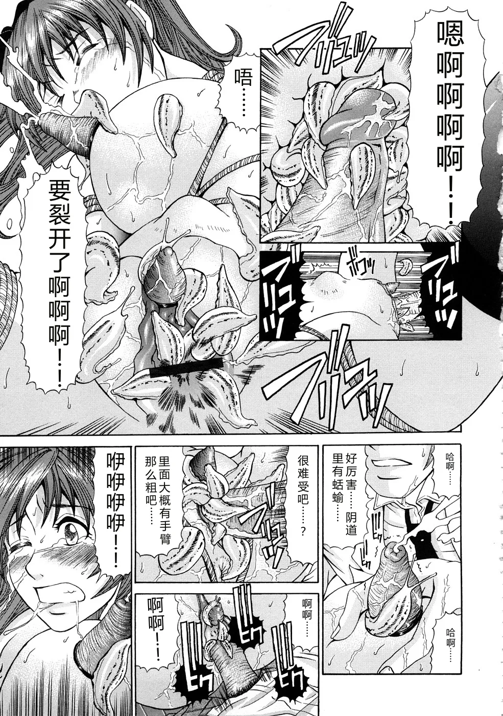 第 1 章, page 80