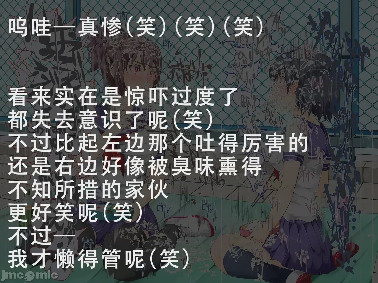 第1话，第 63 页
