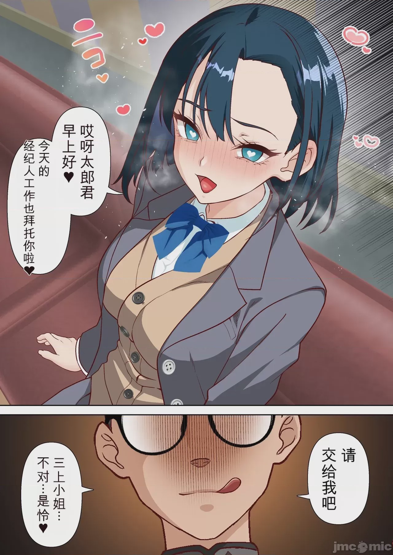 第1话、152 ページ