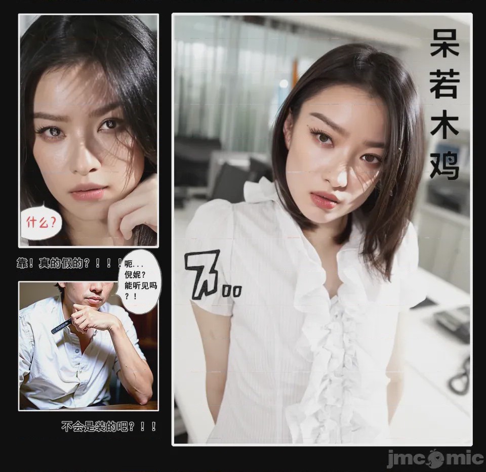 第1话, page 3