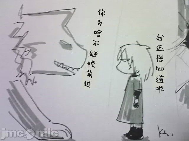第1话，第 654 页