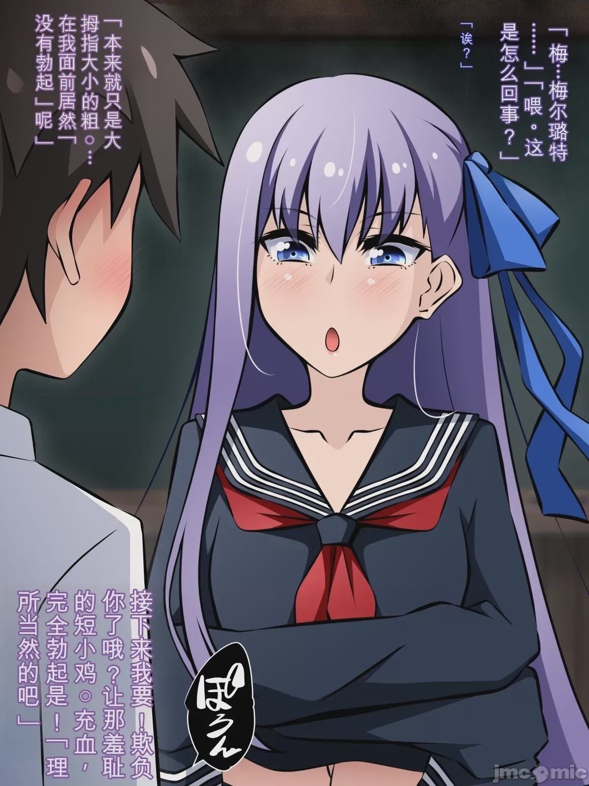 第1话, หน้า 90