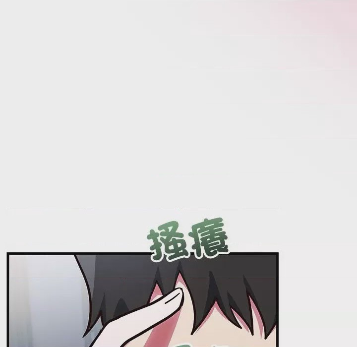 第1话 滿意度評鑑中 第1話, page 173