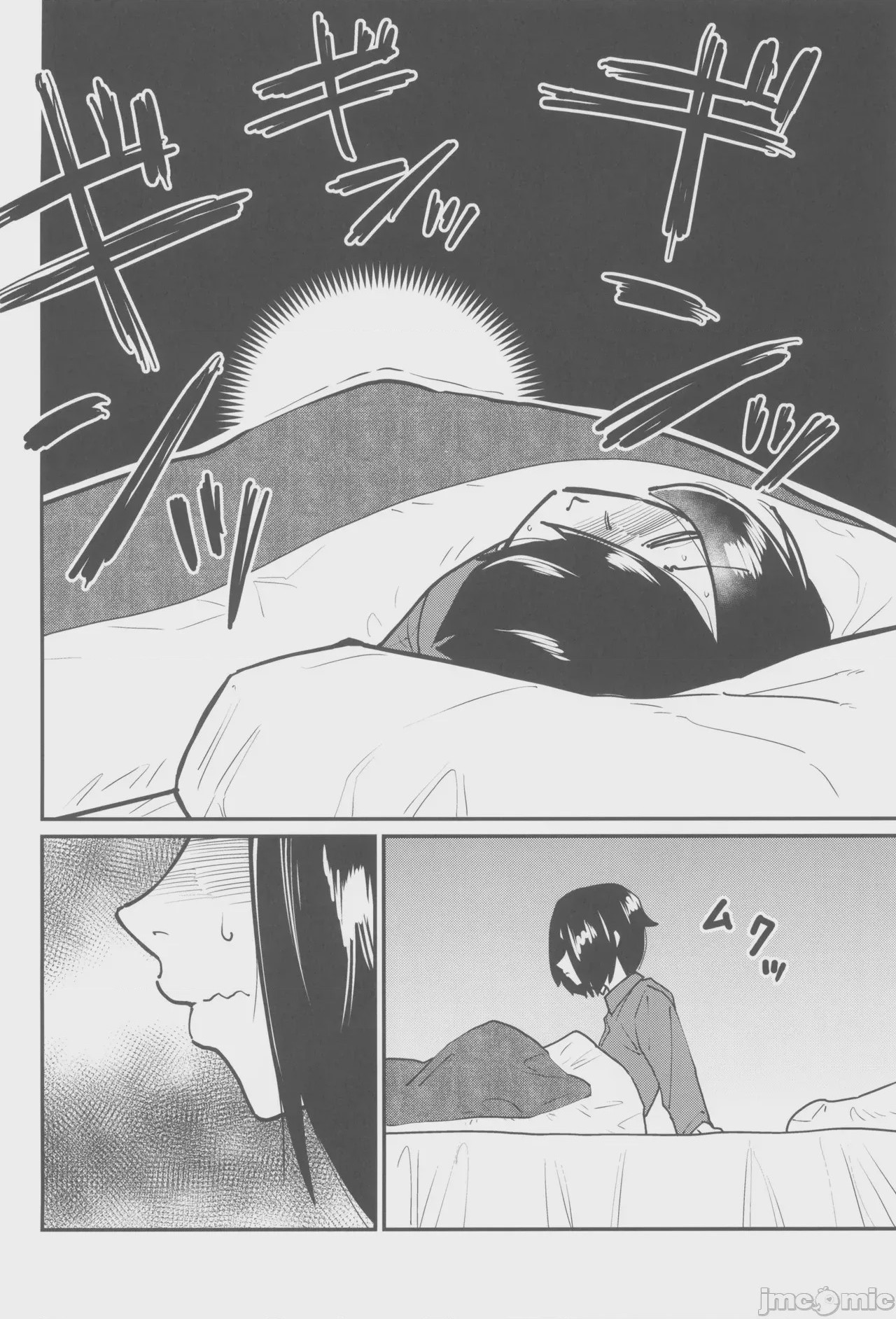 第1话，第 6 頁