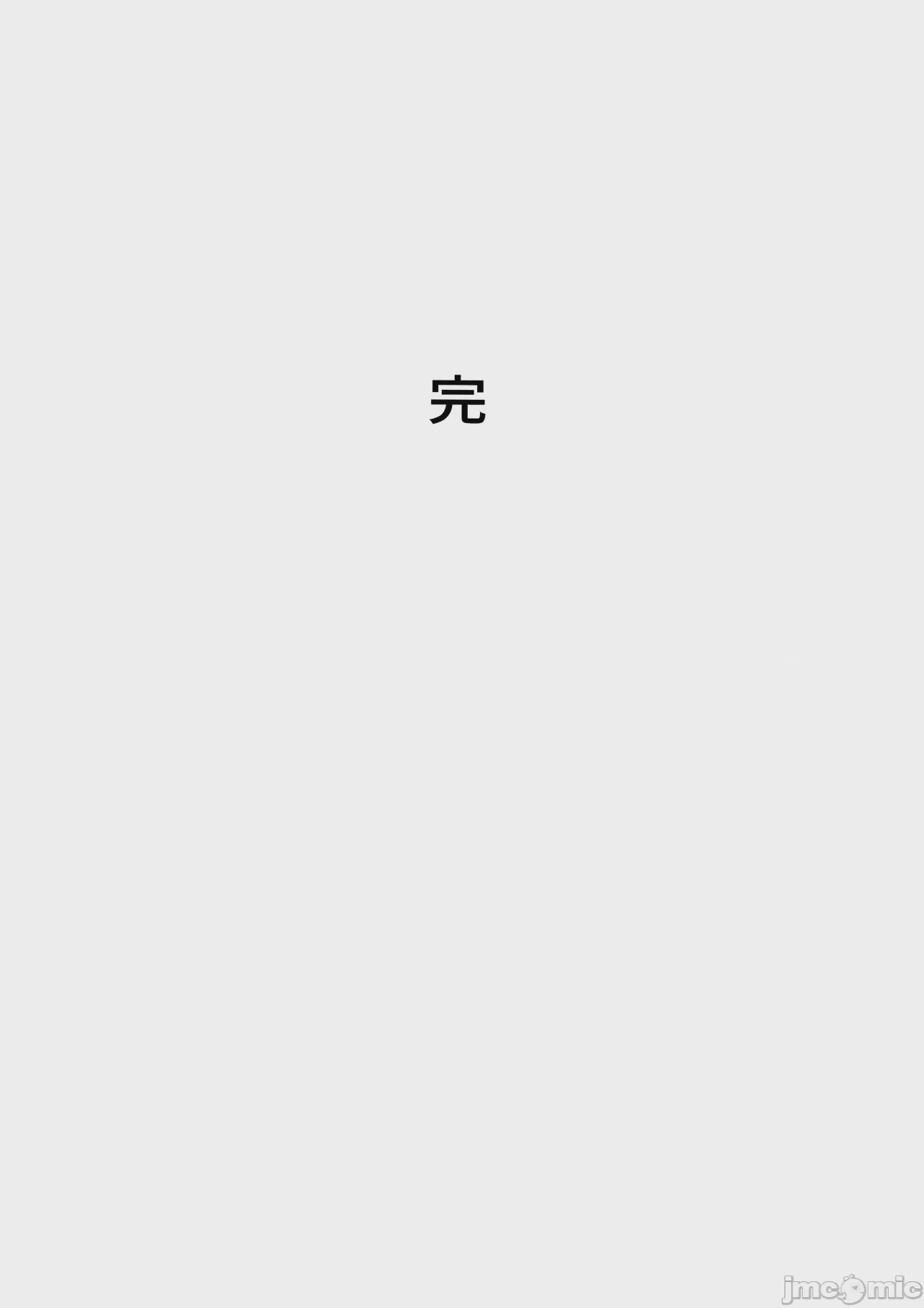 第1话, pahina 24