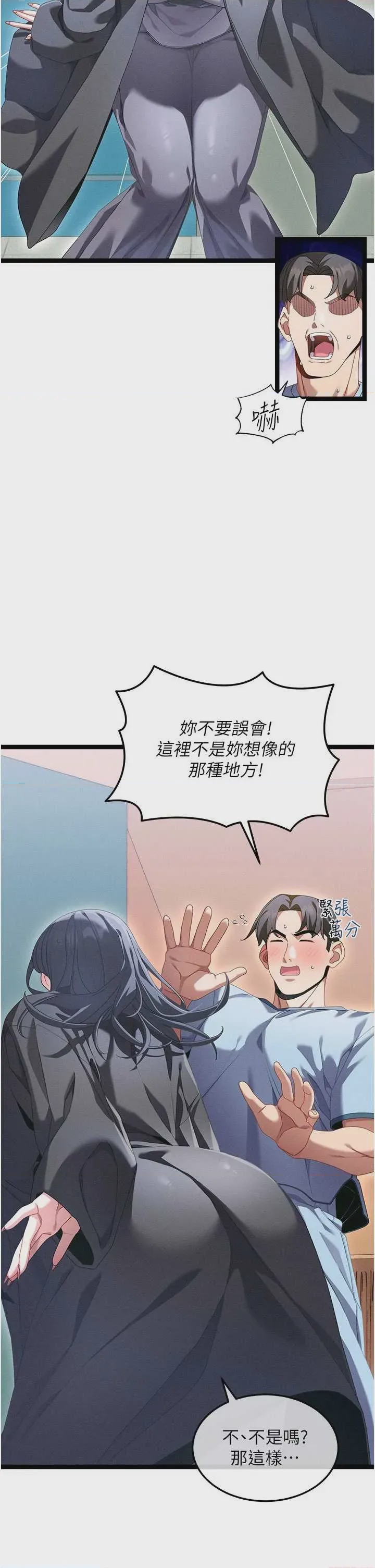 第1话 1，第 27 頁