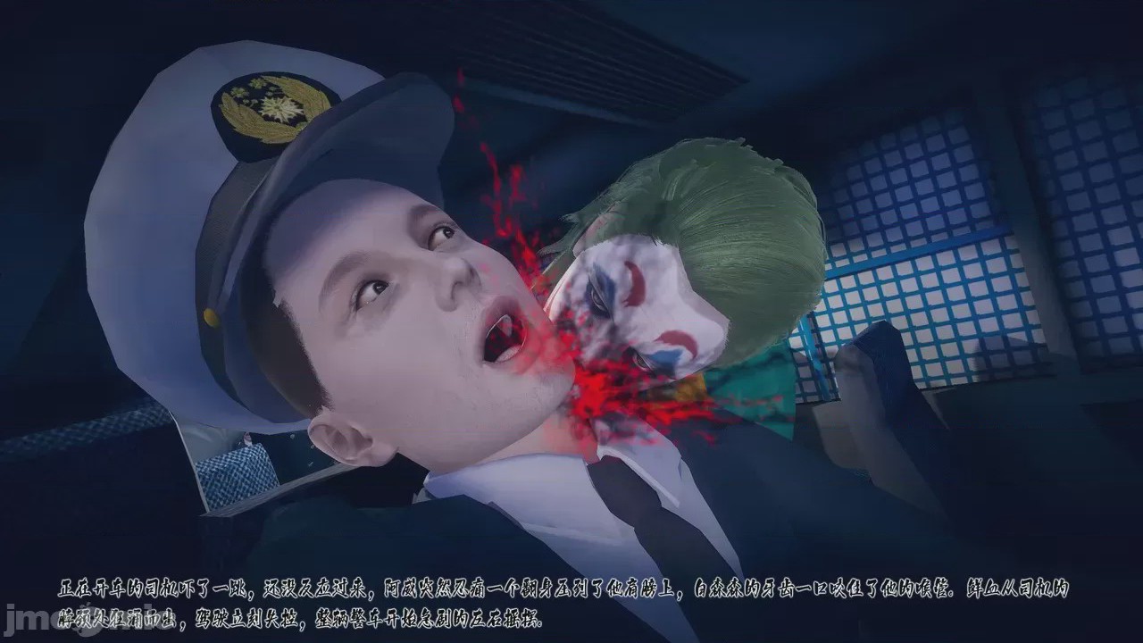 第1话, 페이지 32