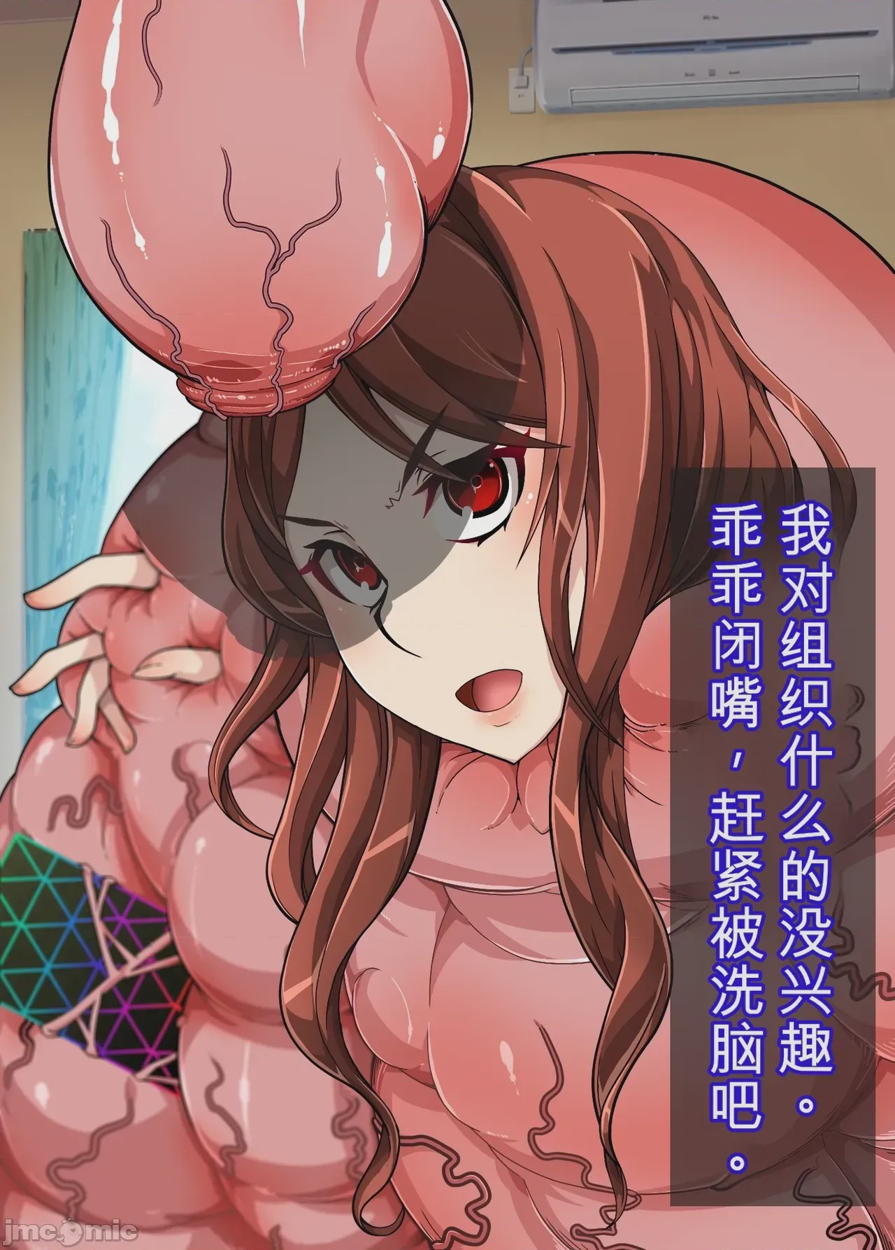 第1话，第 74 页