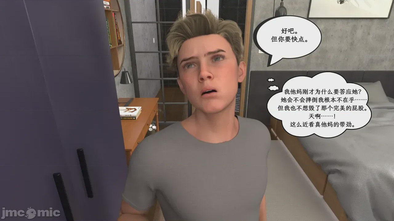 第1话，第 40 页