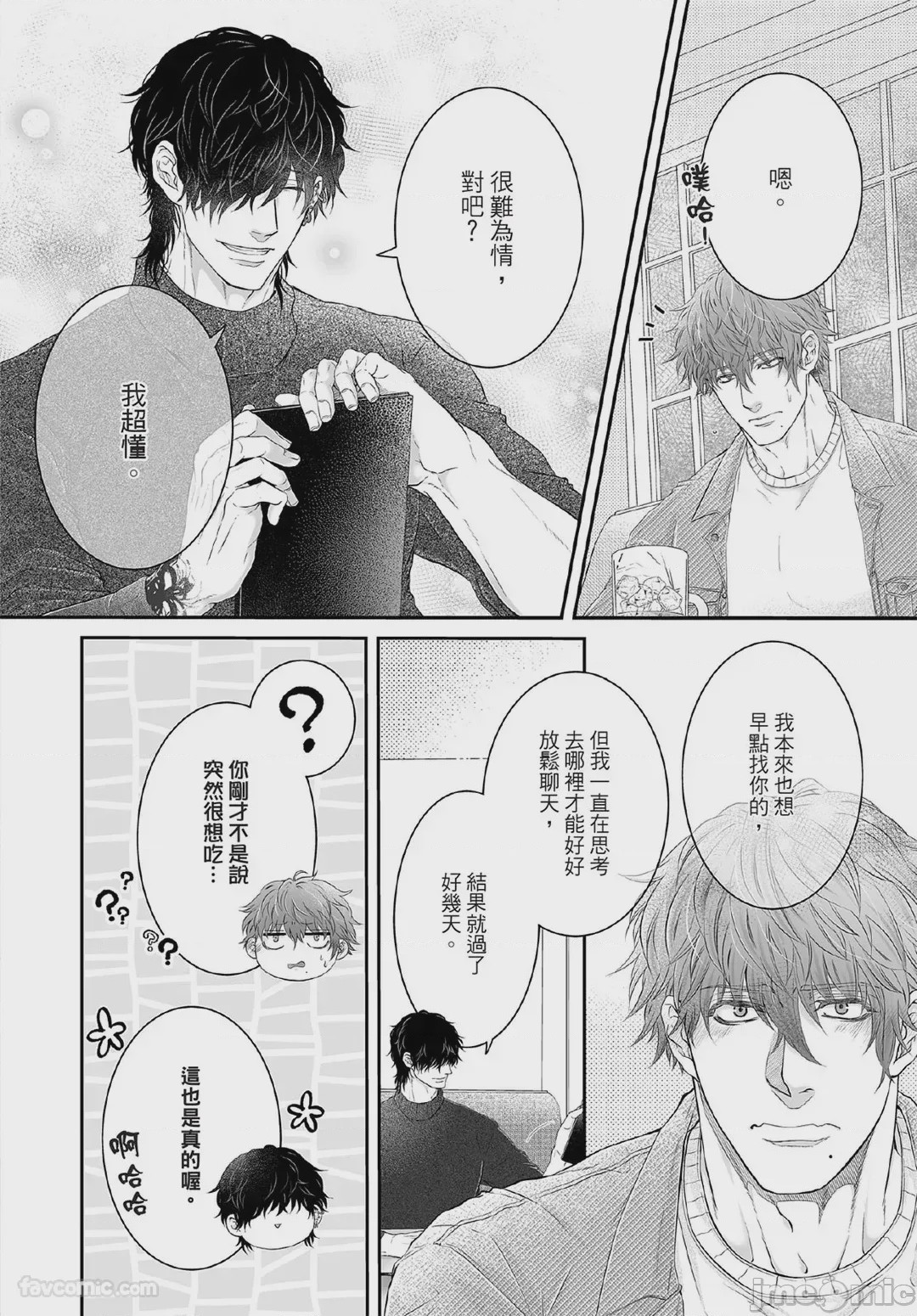 第1话，第 141 頁