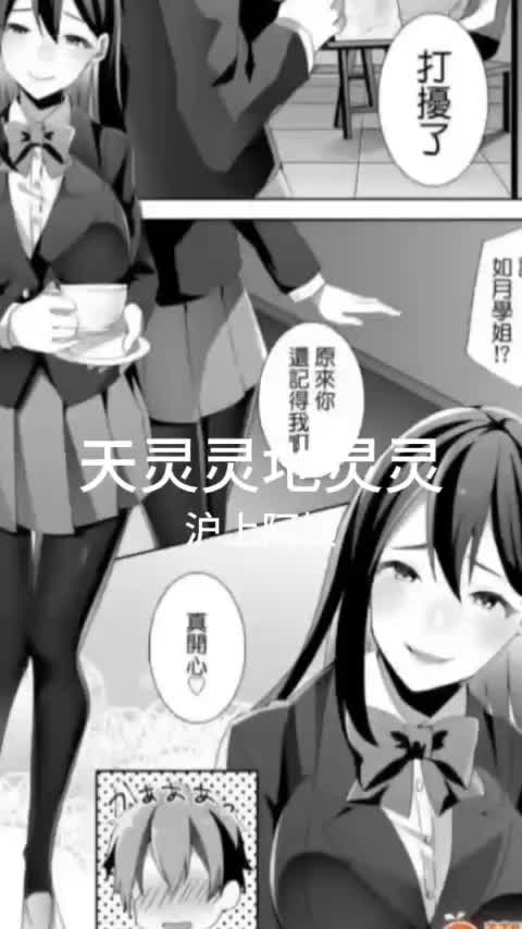 黑料神曲 天灵灵地灵灵 师徒色情歌曲发布 合欢派榨精清纯师弟 再无法抵御师姐的玩弄-黑料网