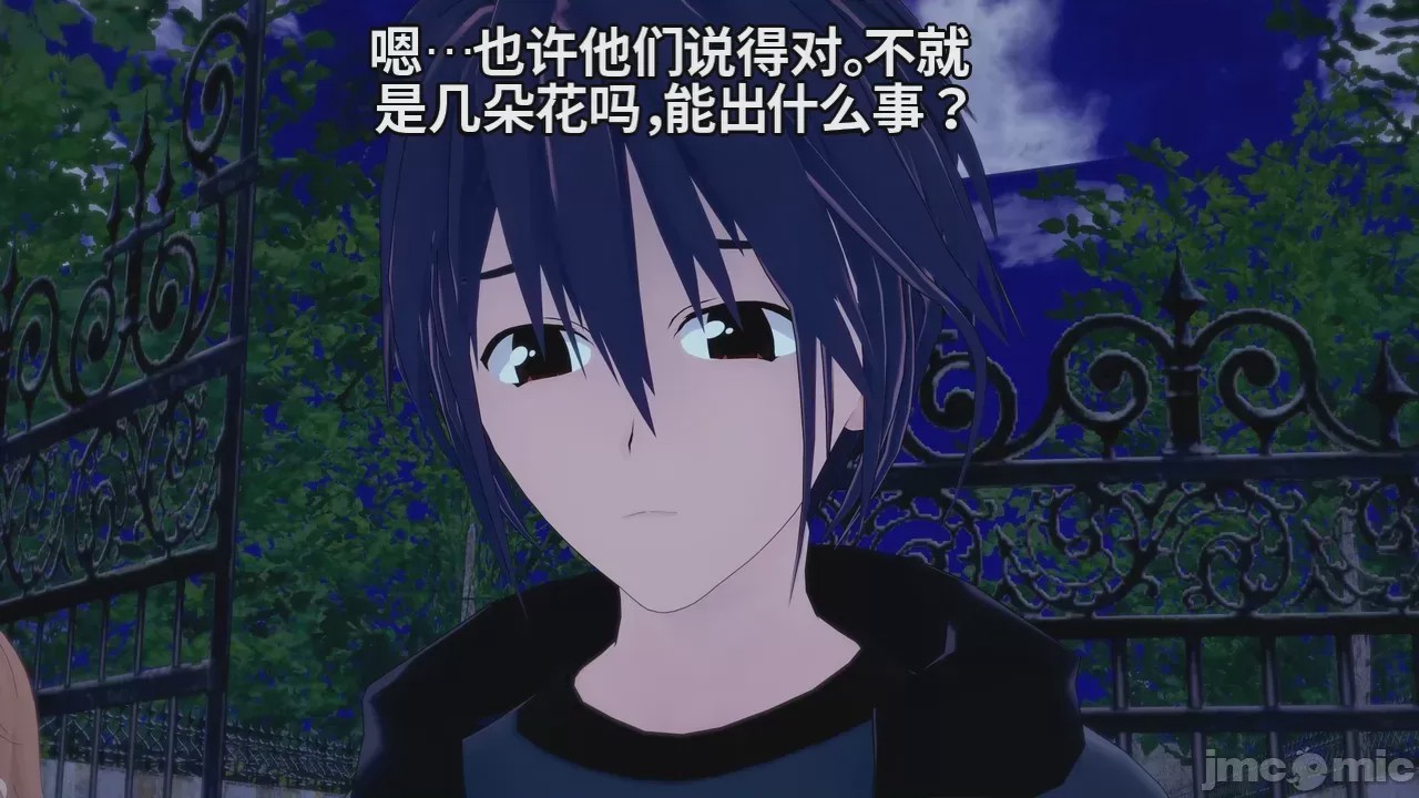 第1话，第 356 頁