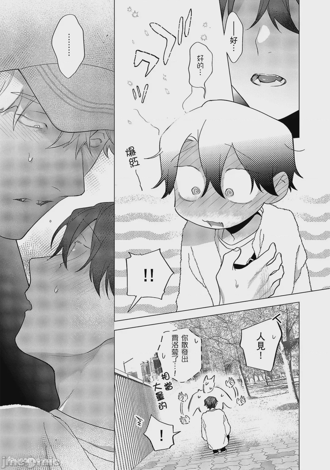 第1话，第 391 頁