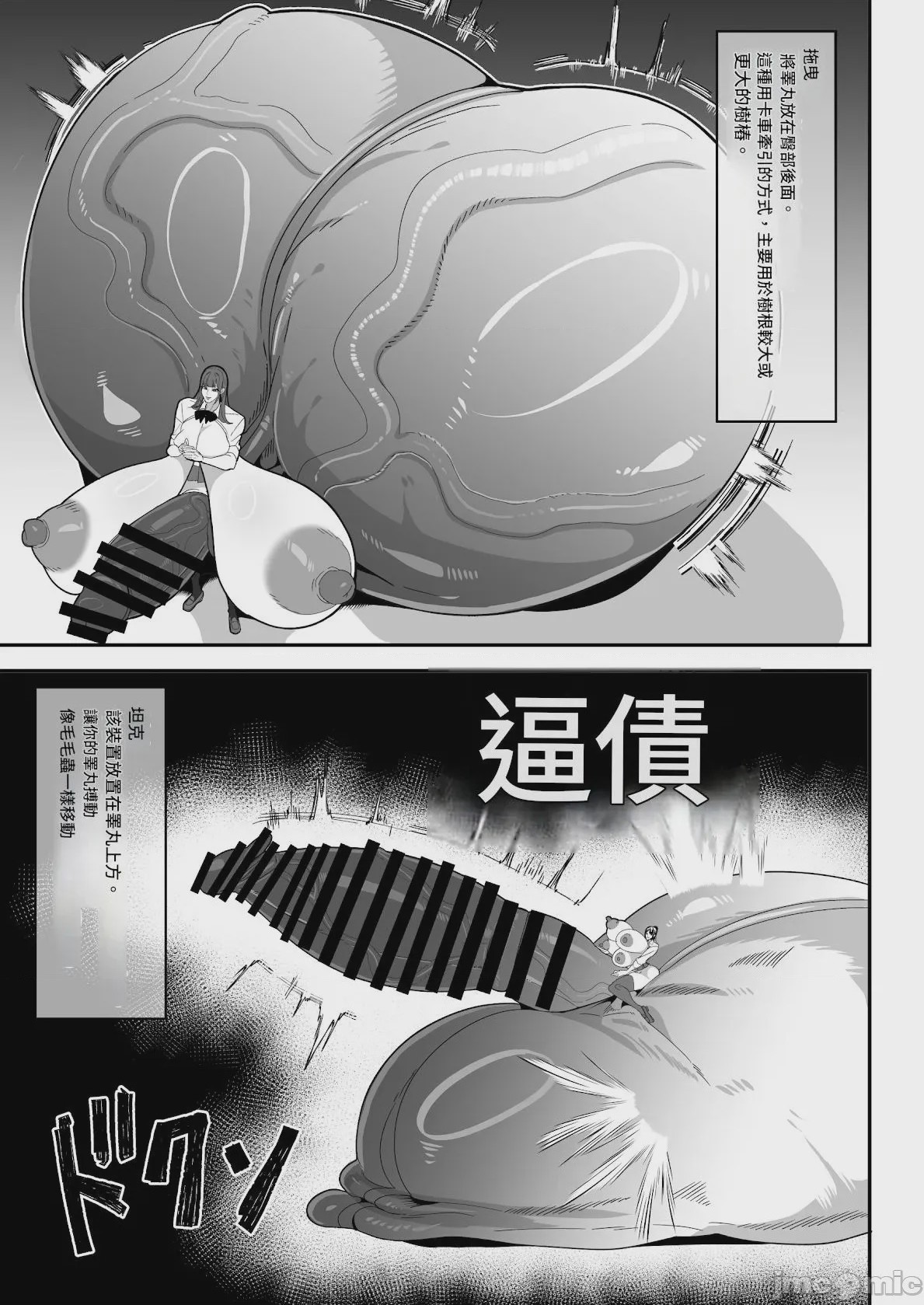 第1话, pahina 15