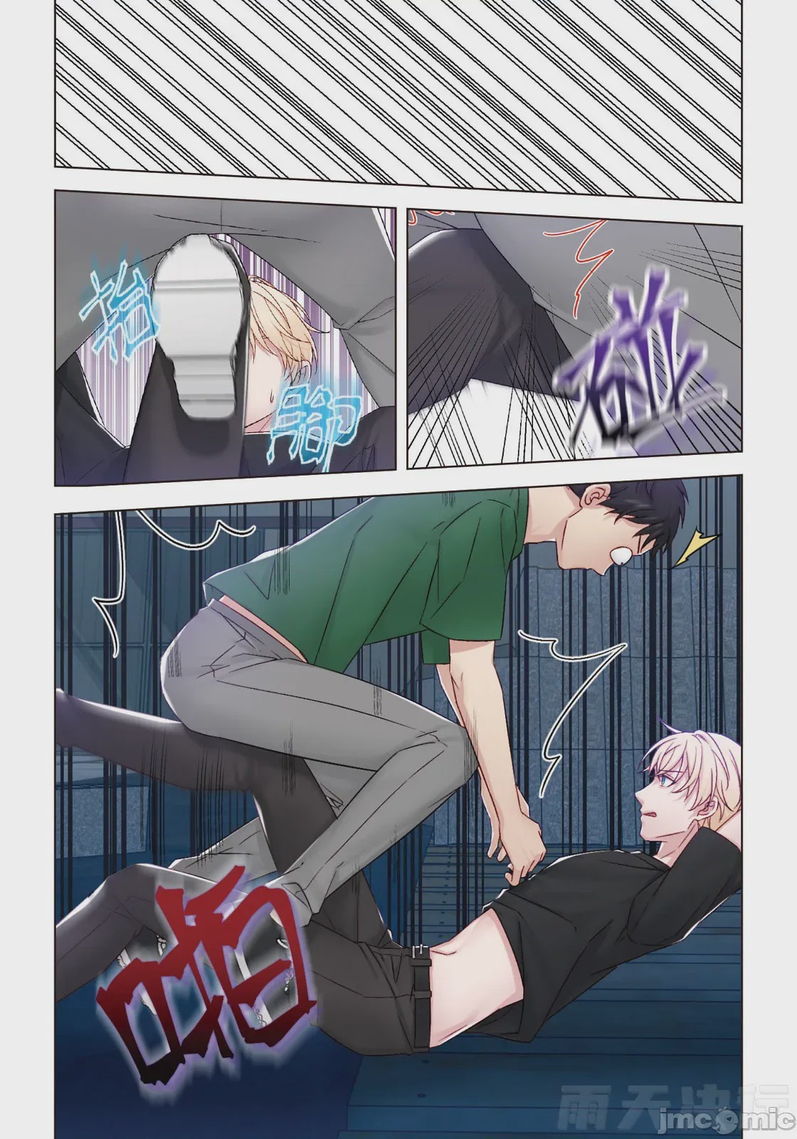第1话, page 170