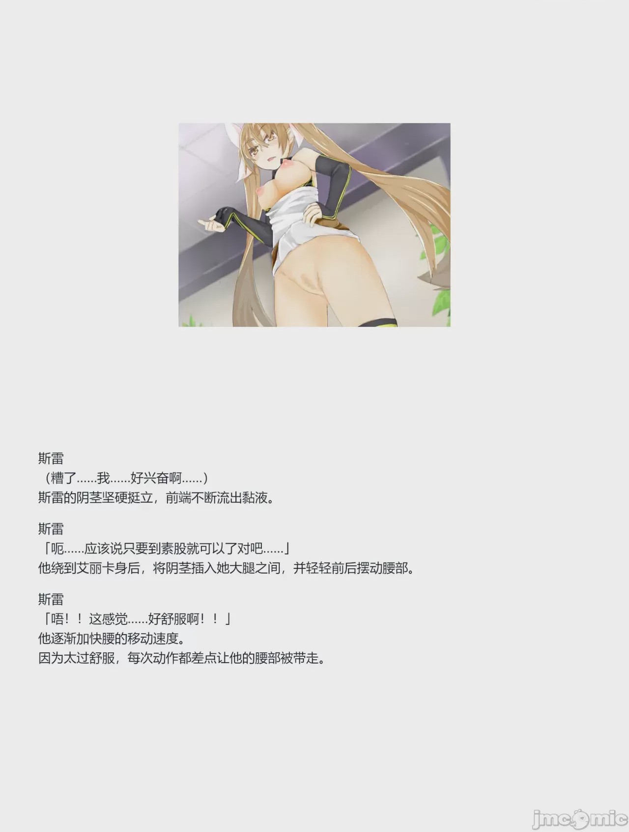 第1话，第 326 页