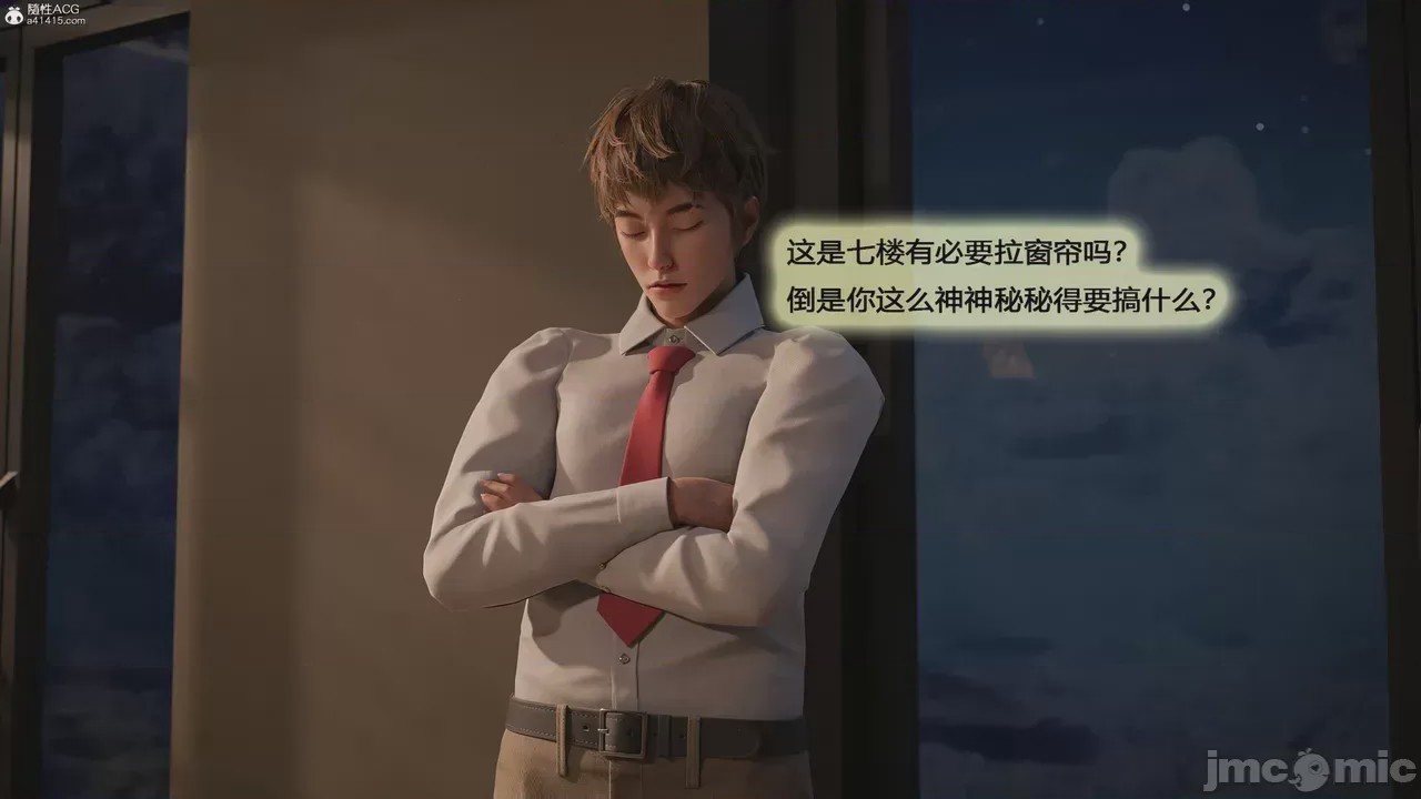 第1话，第 166 頁
