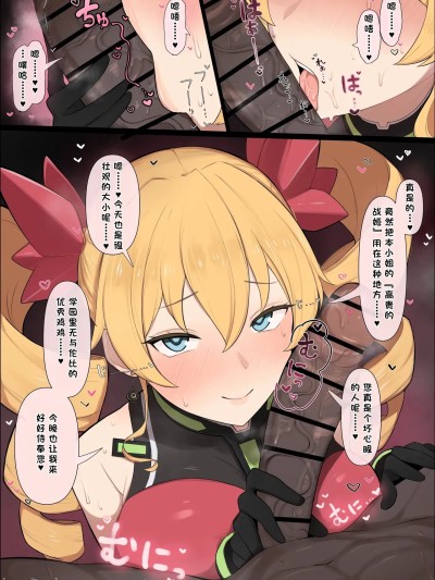 克蕾雅·哈维 BBC败北寝取情景[酸奶个人汉化] [saiaku_devil]クレア・ハーヴェイ BBC敗北寝取られシチュ 的封面