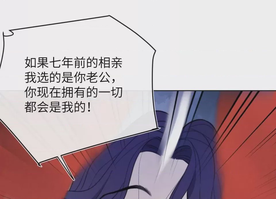 第1话 掌心寵01, trang 51