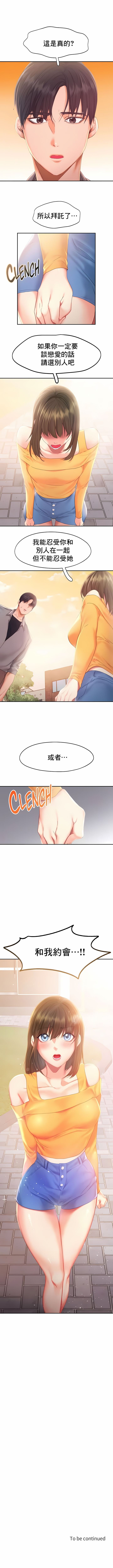 1, หน้า 305
