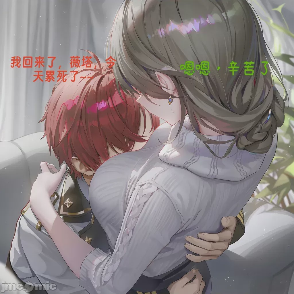 第1话，第 118 頁