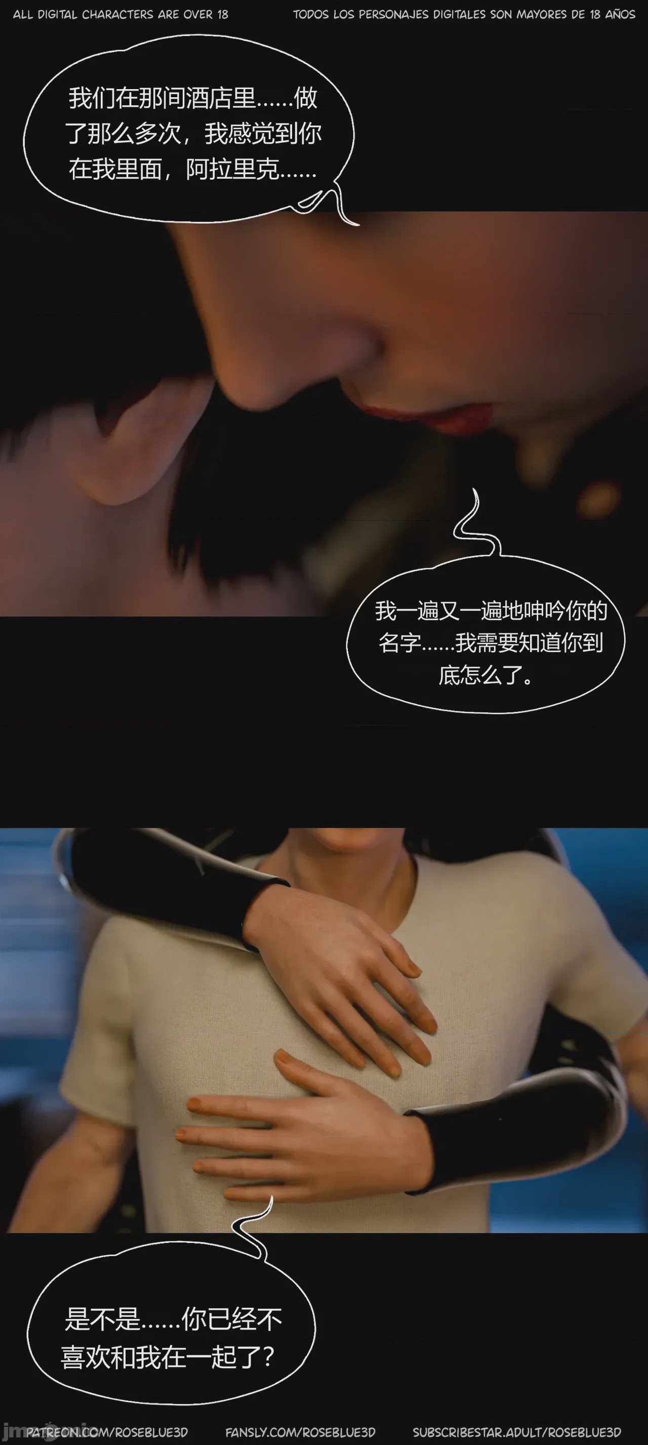 第1话，第 263 页