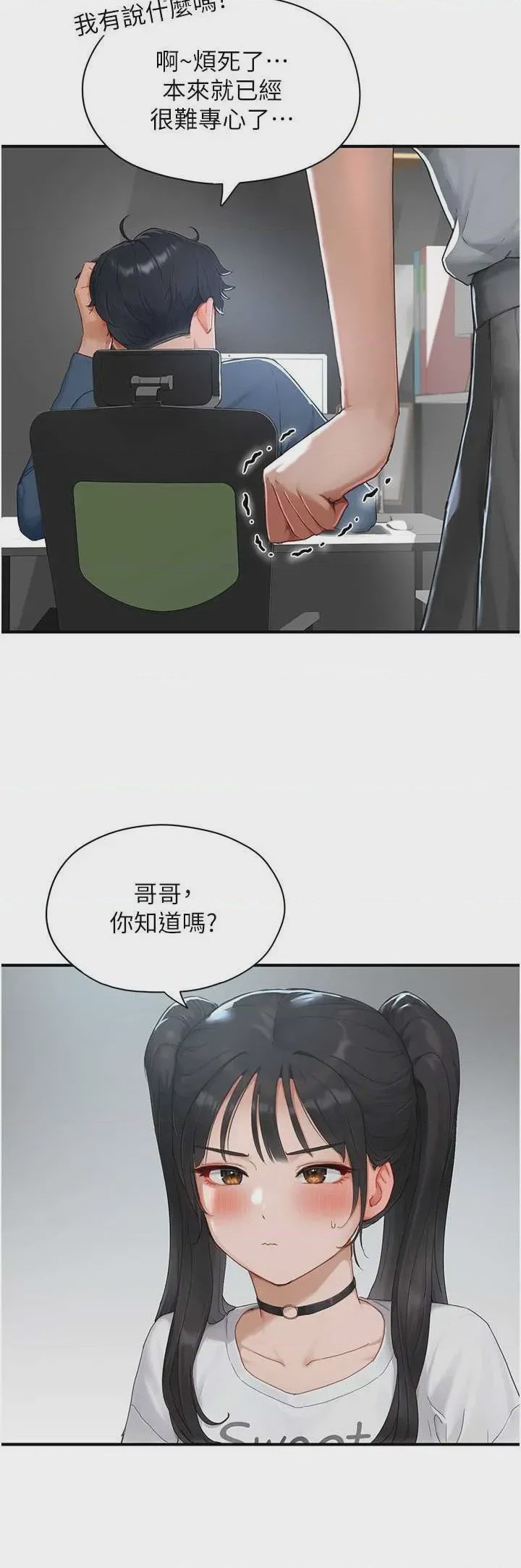 第1话 1, 페이지 42