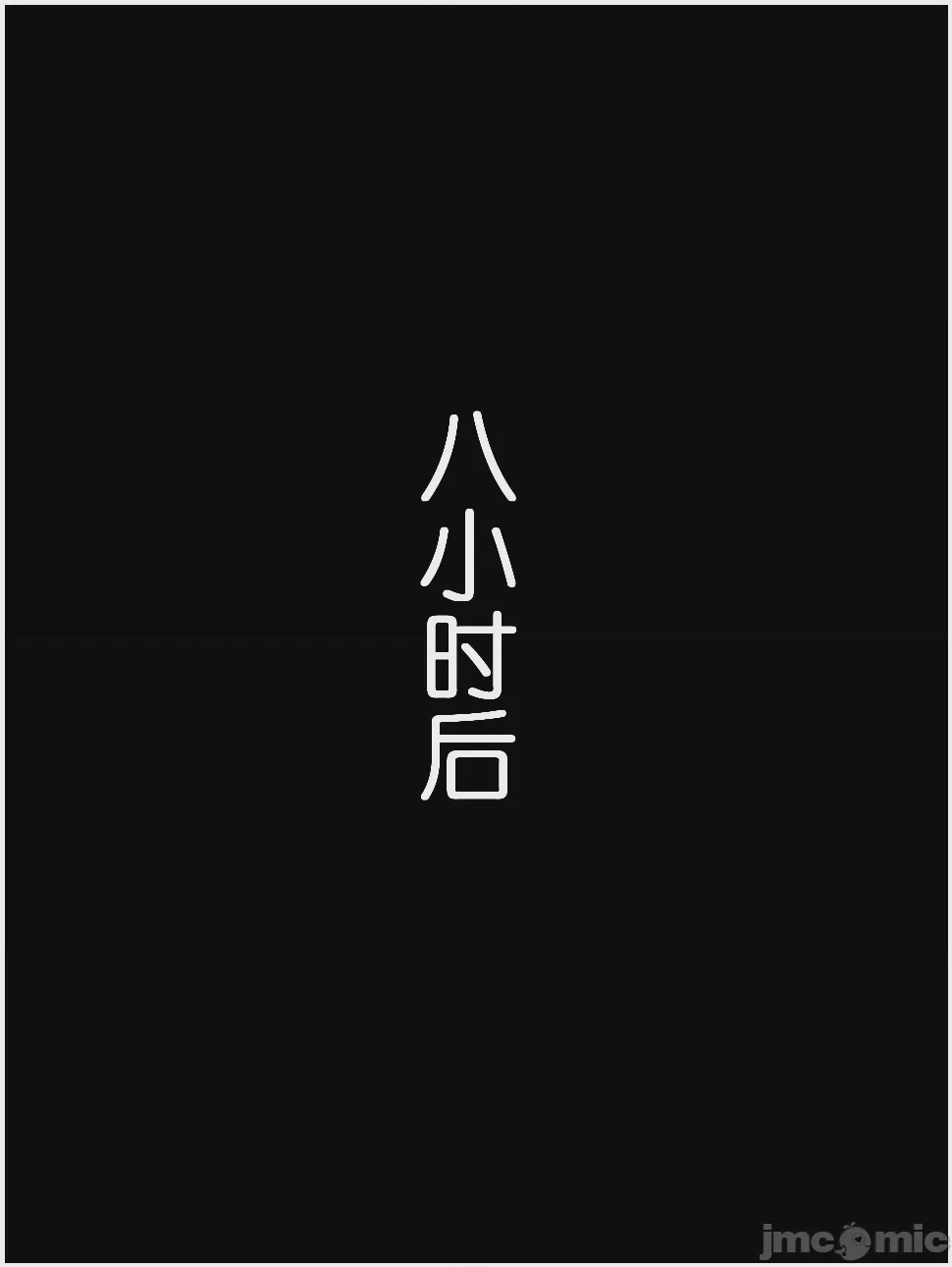 第1话、92 ページ