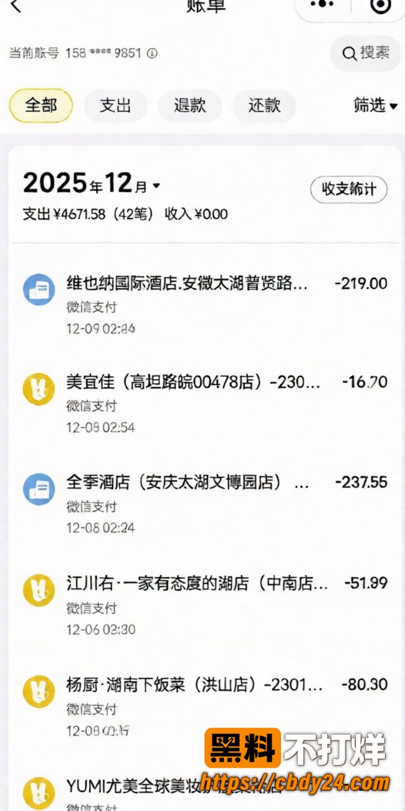汪欣妍11