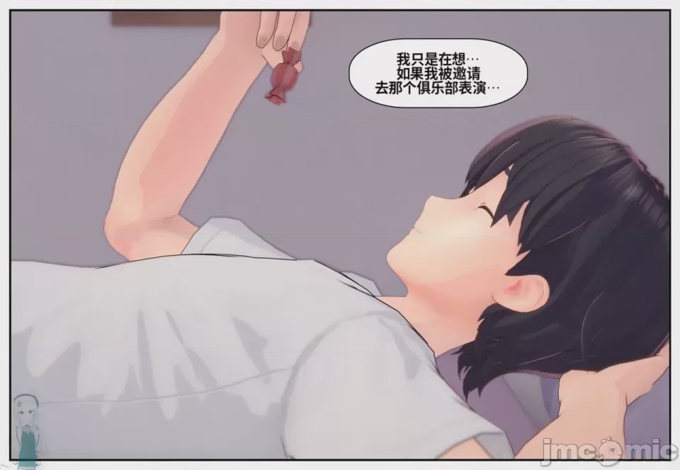 第1话, page 286