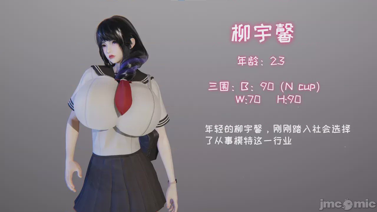 第1话，第 3 页