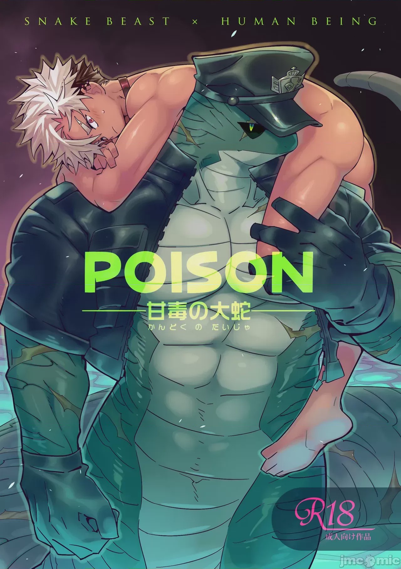 第1话, page 1