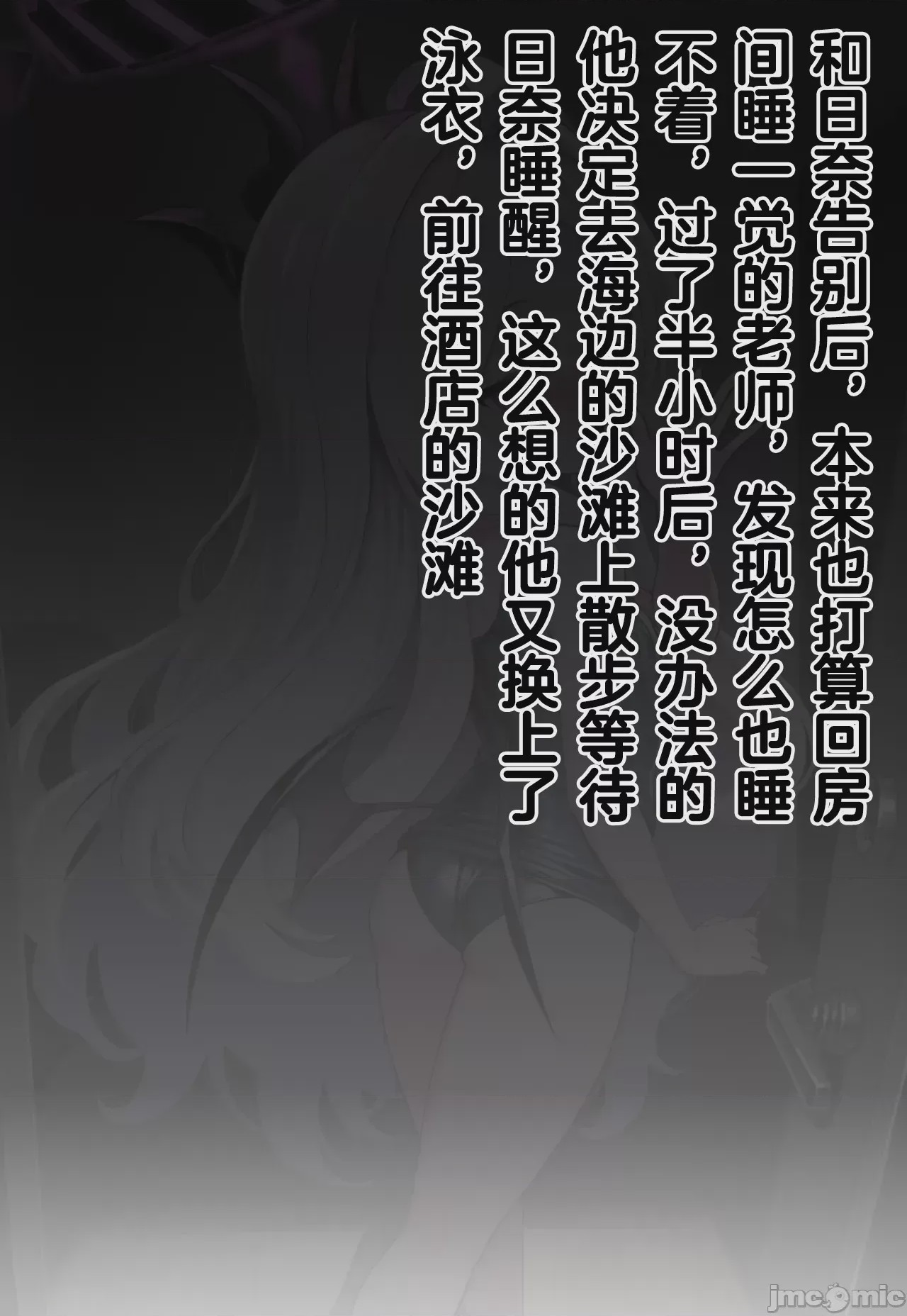 第1话、720 ページ