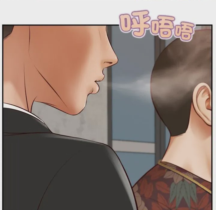第1话 無限輪迴的一天 第1話，第 26 页