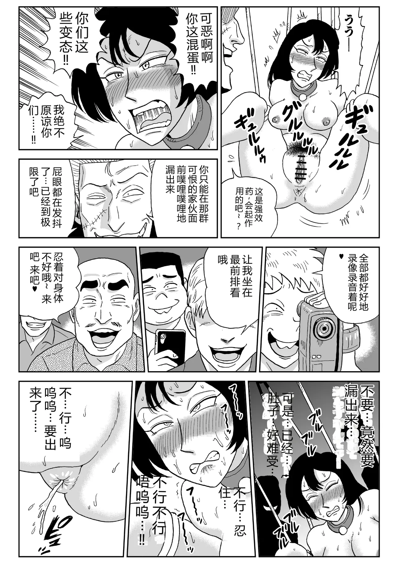 第 1 章, หน้า 60