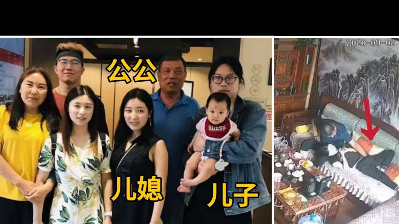 2/2【火爆·公媳乱伦门】东北70岁公公性侵儿媳事件大反转，儿媳在家整天不穿衣自慰(完整版) のポスター