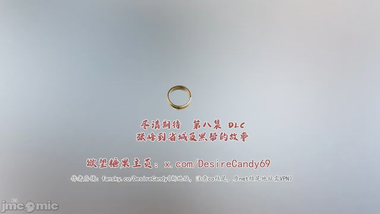 第1话，第 1137 頁