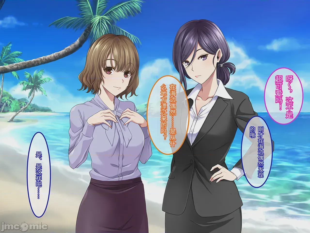 第1话, pahina 40