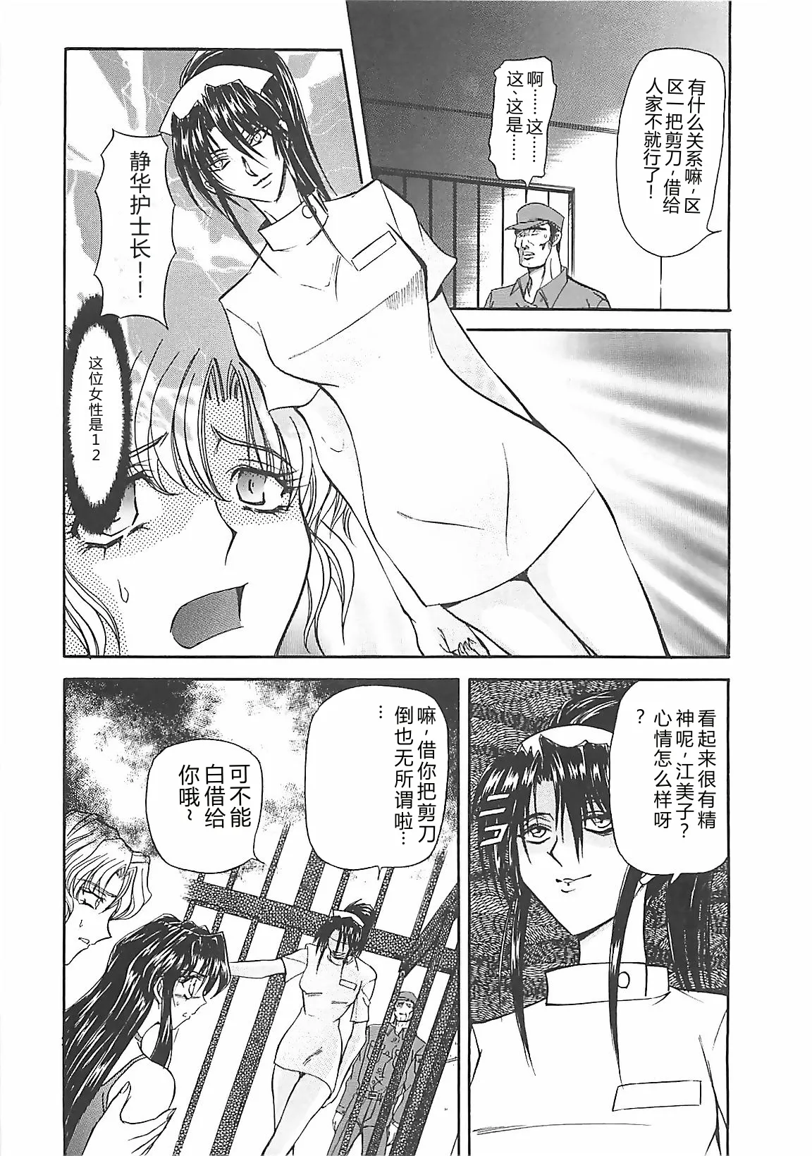 第 1 章，第 35 頁