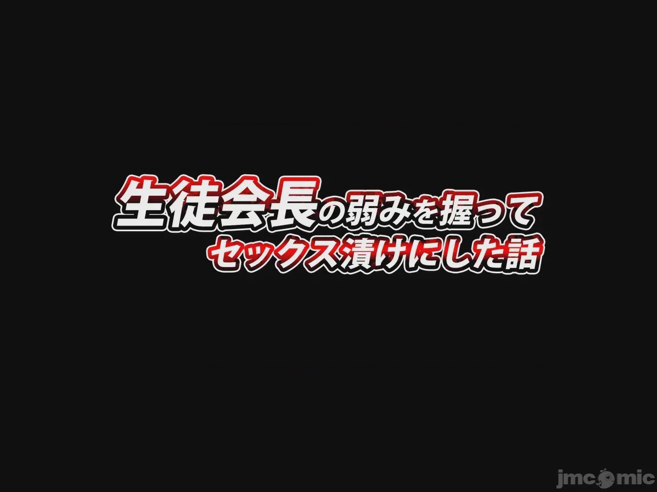 第1话，第 2 页